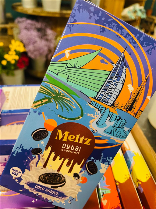 Dubai Chocolate Oreo Flavour